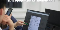 IMG_20261014_101134 - Роспотребнадзор