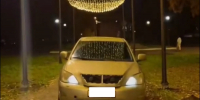 Бийчанка оштрафована за езду на автомобиле в парке Гаркавого - Газета Бийский рабочий