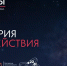 Молодёжный трек «Молодёжь в науке» на форуме о научно-технологическом развитии «Горизонты» - КнАГУ