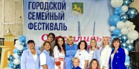 Более 500 человек объединил семейный фестиваль «Счастливые моменты» во Владивостоке - Министерство образования