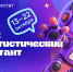 Жителей Якутии приглашают принять участие во Всероссийском статистическом диктанте - Правительство Республики Саха (Якутия)