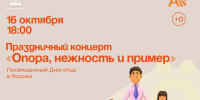 Уважаемые жители и гости города Артёма!. - Администрация Артёмовского городского округа