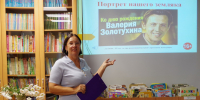 Видеовечер памяти «Портрет нашего земляка» - Городская библиотека