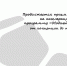 Алтайским дизайнерам помогут выйти на федеральный рынок: в регионе стартует модный акселератор. - Администрация г. Новоалтайск