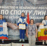 Амурская спортсменка с ОВЗ отправится на международный чемпионат по плаванию в Перу (ФОТО) - Asn24.Ru