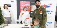 Государственный фонд «Защитники Отечества» расширяет программы социальной адаптации и ресоциализации ветеранов СВО - Kolyma.Ru