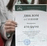На стоматологическом факультете определили лучшие учебные группы - ОмГМУ