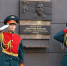 Мемориальная доска. Фото пресс-службы администрации Иркутска - Irk.Ru