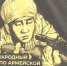 Юрий Трутнев на площадке ТАСС подвёл итоги турнира по высокоточной стрельбе памяти Героя СССР Фёдора Охлопкова - ГТРК Саха