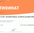 Масштабный финансовый диктант: студенты и преподаватели ИЭУиЮ проверили свои знания - ТувГУ