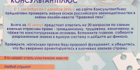 IMG_20261013_135754.jpg - ОмГУПС