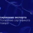 Увеличить - Приморская ТПП