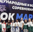 Каратисты ТГАСУ завоевали три медали «Кубка маршала Покрышкина» - ТГАСУ