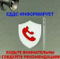 Действия при атаке БПЛА. - Шипуновский район