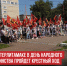 пост 2 - Cityopen.ru