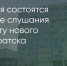 Поделитья во ВКонтакте - Братская Студия Телевидения