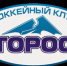 Хоккейный "Сокол" на своем льду обыграл команду "Торос" - РИА RedЯрск-Информ