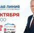 Авторов лучших вопросов пригласят на прямую линию с Солодовым. kamgov.ru - ИА Камчатка
