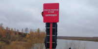 «Выход на лёд запрещён»: у барнаульских водоёмов устанавливают зимние знаки безопасности - Администрация г. Барнаул