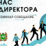 Типичные нарушения, выявленные по итогам контрольных (надзорных) и профилактических мероприятий в 2025 году - Департамент образования