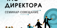 Типичные нарушения, выявленные по итогам контрольных (надзорных) и профилактических мероприятий в 2025 году - Департамент образования