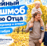 02-53-15928_26-18_12_10_2026_Баннер_2_3_лого.jpg - Киренский район