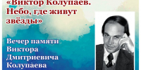 школа библиотечной инноватики - МИБС г. Томска