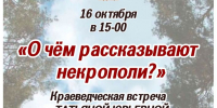 школа библиотечной инноватики - МИБС г. Томска