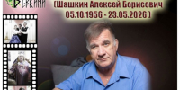 школа библиотечной инноватики - МИБС г. Томска