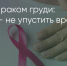 Поделитья во ВКонтакте - Братская Студия Телевидения