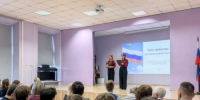 1 - Педагогический институт