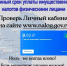 Налоговая инспекция информирует - Armizon72.Ru