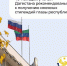 фото с группы в ВК Правительства региона. - НИА-Кавказ Дагестан