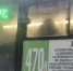 В Омске запустили дополнительные рейсы автобуса № 470Н - Om1.Ru