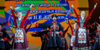 На фото выступление танцевального ансамбля в рамках Международного фестиваля национальных культур «Синегорье». Автор фото – Надежда Пелымская, mincult.gov74.ru, Изображение. - Правительство Челябинской области