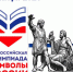 Нажмите для предварительного просмотра изображения - Краевая детская библиотека