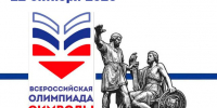 Нажмите для предварительного просмотра изображения - Краевая детская библиотека