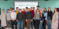 «Что я хочу видеть в новом парке?» - ответила молодежь Братска на интерактивном мероприятии в Доме молодёжи - Администрация г. Братск