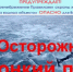 Отдел обеспечения безопасности людей на водных объектах ГКУ НСО «Центра ГО, ЧС и ПБ Новосибирской области» предупреждает о правилах поведения и мерах безопасности на водных объектах в период ле - Убинский район