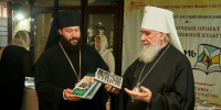 Православные священники на Южном Урале решают, что делать с ИИ - КП Челябинск