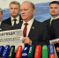 Геннадий Зюганов: Мы предлагаем подойти конструктивно к решению проблем - КПРФ