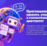 Архивное агентство Иркутской области информирует - Архивное агентство