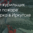 Поделитья во ВКонтакте - Братская Студия Телевидения