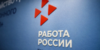 303 сахалинских родителя нашли работу через Кадровый центр с начала года - ТИА Острова