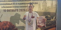 Александр Антонов завоевал золото фестиваля единоборств - Michurinsk68.Ru