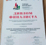 Проект Ставрополя о Татарском городище вошёл в финал всероссийского конкурса - Вечерний Ставрополь
