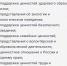 Российских школьников начали проверять на традиционные ценности - Online47.Ru