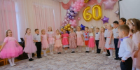 Детский сад отметил 60-летний юбилей - НоКС ТВ