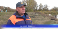 Осенняя рыбалка: удовольствие или смертельный риск - ГУ МЧС России по РБ