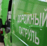 В Приамурье из Москвы поступило 15 новых автомобилей «Дорожного патруля»: куда их направят - Asn24.Ru